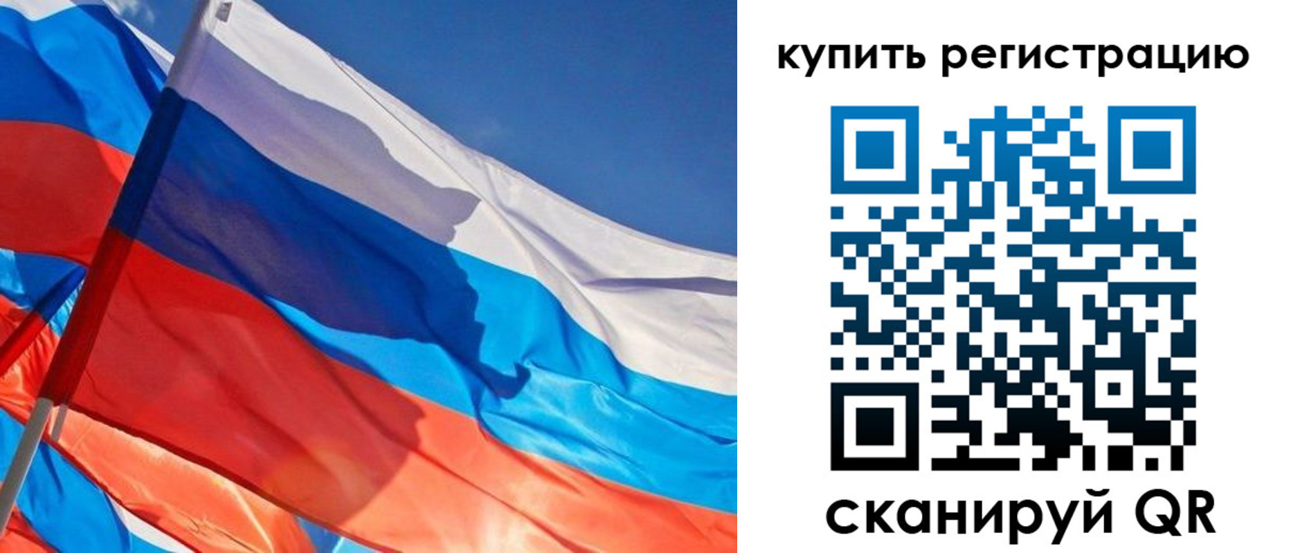 временная регистрация адрес в Гороховце